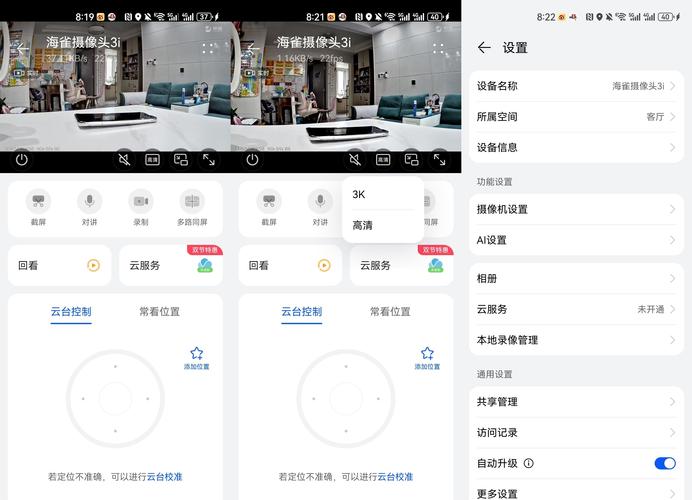 也是我选择这款产品的原因,华为智慧生活app,一个软件管理全套智能